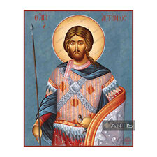 Saint Artemius Greek Orthodox Icon PN: AGR-073-COLOR picture
