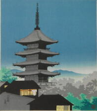 Tomikichiro Tokuriki Yasaka Pagoda picture