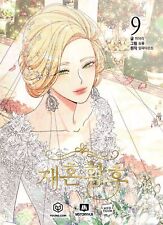 The Remarried Empress Vol 9 Korean Webtoon Book Naver Comic Manga Manhwa picture