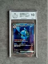 Pokemon Card Blastoise / Turtok EX 151 Set Japanese 202/165 GEM MT PGS 10 PSA picture