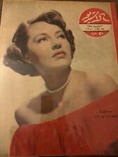 1951 Studio Magazine Actress Cyd Charisse Cover Arabic Scarce Cover Great Cond picture