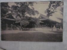 Antique RPPC Real Photo Postcard Japanese Temple? Pagoda? postcard picture