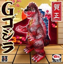 Bullmarkk s Monster Series Godzilla New Year Red Clear Graveyard Gallery G God picture