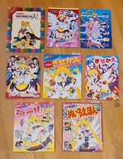 8 Sailor Moon R Super S Stars Coloring, Activity, Fashion Doll, Memo Books picture
