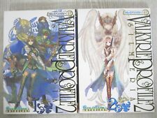 VALKYRIE PROFILE 2 SILMERIA Manga Anthology Comic Comp Set 1&2 PS2 Book 2006 SE picture