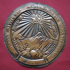 Old USSR / ARMENIAN Soviet Republic Coat of Arms/ PLAQUE Bronze Stamped Vintage picture