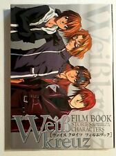 Weiss Kreuz Film Book KNIGHT HUNTERS rare out of print JAPANESE MANGA picture