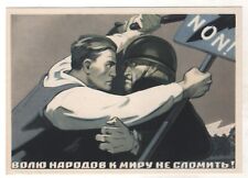 1962 ANTI WAR SocRealism WW2. PROPAGANDA ART KORETSKY OLD Russian Postcard picture