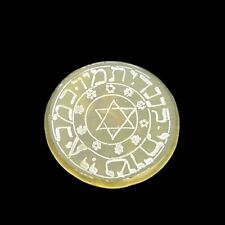 Stunning Hand Made Antique Engraved Yellow Agate Stone Jewish Amulet Judaica picture