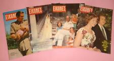 GREECE GREEK ROYAL FAMILY LOTx4 EIKONES MAGAZINES ARTICLES & PHOTOS 1950-60's picture