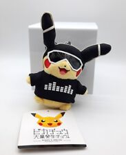Pokemon Center Science is Amazing Pikachu costume mascot keychain plush 4