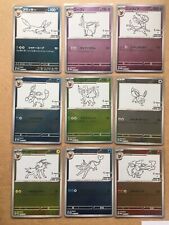 Yu Nagaba Eevee Complete Set Japanese Pokemon card Promo Eeveelution picture