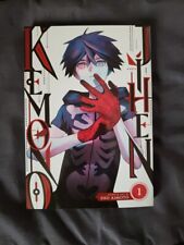 Kemono Jihen manga volume 1 picture