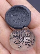A Very Fine Art Islamic Antiquités Mughal Era Persian Inscription Crystal Seal picture