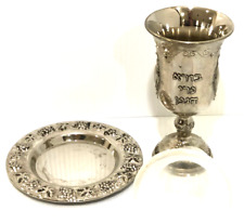 Vintage Judaica Hebrew Sabbath Kiddush Cup & Tray Judaism Jewish Israel picture