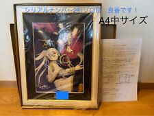 Frieren :Beyond Journey's End Framed Animation Art Size A4 2nd Edition Aura NEW picture
