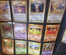 Pokemon Cards Gym & NEO Japanese Bundle Inc 2 Holos picture