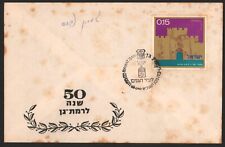 Shimon Peres Signed Envelope, 50 Years to Ramat gan, ninth Prsident of Israel picture