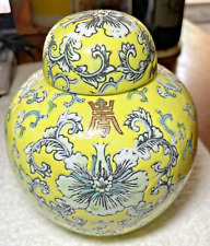 Antique Hildegard Porcelain Japanese Ginger Jar Yellow Floral Hand Made picture