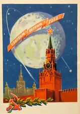 1959 RARE Postcard Soviet Moscow Propaganda Rocket Greeting Old Vintage postcard picture