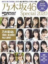 Nikkei Entertainment Nogizaka46 Special 2020 [with clear file] (Nikk... form JP picture