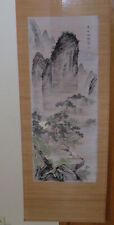 Vintage Asian bamboo wall hanging picture