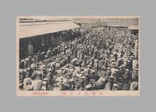 c1900 Japan Postcard Banana Market In Taichu Japanese Empire picture