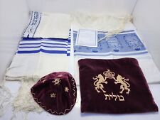 Israel Vintage Tallit Jewish Prayer 2 Shawl, Velvet Yamaka & Bag- Never Worn picture