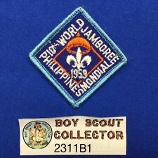 Boy Scout Trader Bill 10th World Jamboree Mondial 1959 Philippines Patch 2311B1 picture