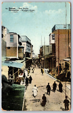 Damascus Syria Straight Street Dirt Road  Postcard picture