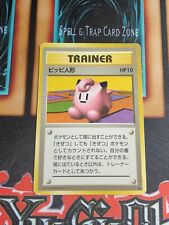 Clefairy Doll Base Set Rare Japanese Pokemon Card picture