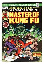 Special Marvel Edition #15 VG 4.0 1973 1st app. Shang Chi picture