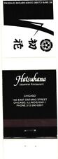 Hatsuhana Japanese Restaurant, Chicago, Illinois Vintage Matchbook Cover picture