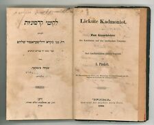 Judaica Antique Jewish Hebrew book Sefer Lekutei Kadmoniot, Wien 1860. picture