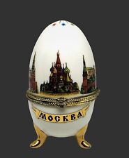 Porcelain Egg Shape Trinket Box Footed Mockba Moscow Scenes of City 4