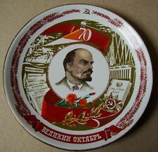 Ukrainian Soviet porcelain agitation plate propaganda space Lenin revolution picture