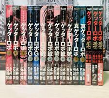 Getter Robo 15 volumes set Manga KEN ISHIKAWA Go Nagai Super rare picture