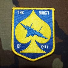 Ukraine Ghost of Kyiv (Kiev) Embroidered Full Color Novelty Patch (hook/loop)  picture