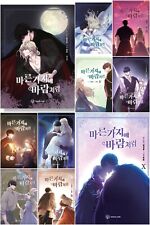 Like Wind on a Dry Branch Vol 1~10 Set Webtoon Book Naver Manhwa Manga Comics picture
