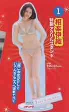 Acrylic Stand Iori Sagara Special Weekly Playboy 2023 October 23Rd Issue Service picture