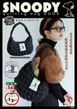 SNOOPY Quilting Bag Black Magazine let Size 20x28.5x10.5 cm Japanese Book New picture