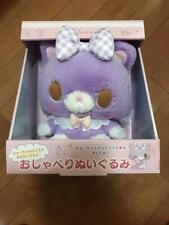 NEW Sanrio Mewkledreamy Talking Stuffed Toy Plush Doll JAPAN F/S picture