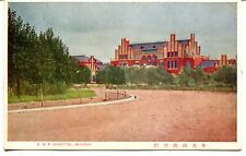 China Mukden Shenyang 沈阳市 South Manchuria Railway SMR Hospital 1919 Japan cover picture