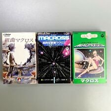 Rare Set 3 The Super Dimension Fortress Macross sound track Cassette Tape 1983 picture