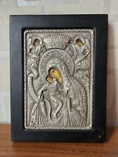 RRR RARE  Vintage 950 Sterling Silver Greek Icons Byzantine Icon Mother & Child picture