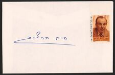 Chaim Herzog Signed Letter, sixth President of Israel, Handwritten signature picture