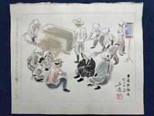 Sanzo Wada Woodblock Prints From The Showa Era - Day Laborers Nicoyon picture