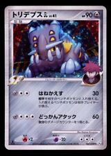 2008 Pokemon Japanese Bonds to the End of Time Bastiodon GL Holo 067 1st Ed (2) picture