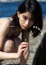 Aoi Morikawa Photo Book 