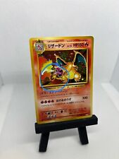 MINT Charizard 011/087 Holo Japanese CP6 20th Anniversary 2016 *FIRE SWIRL* picture
